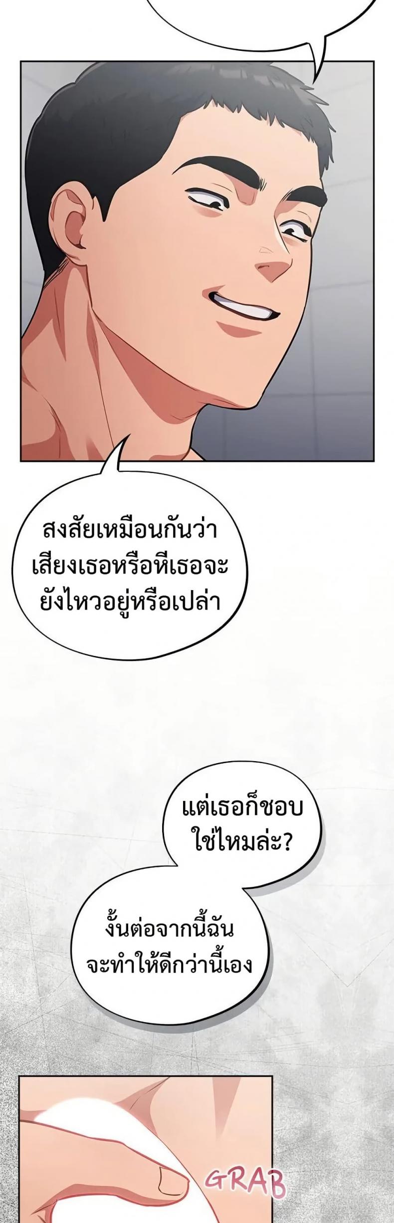 page-48