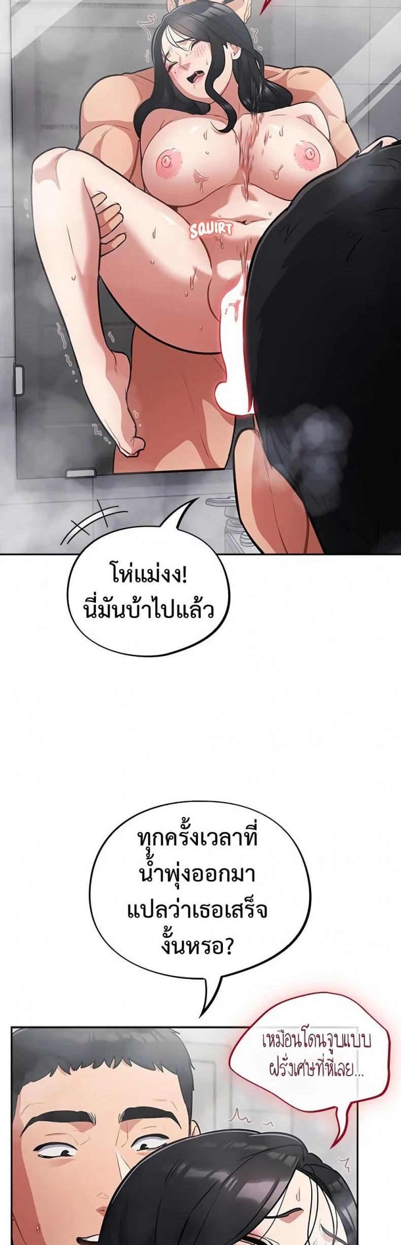 page-20
