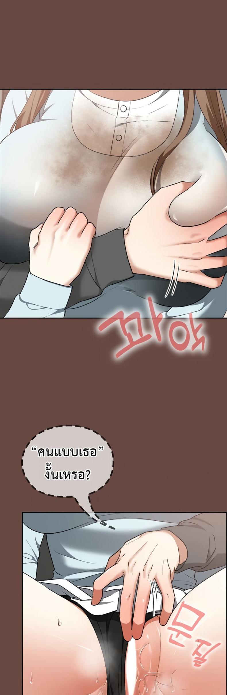 page-38