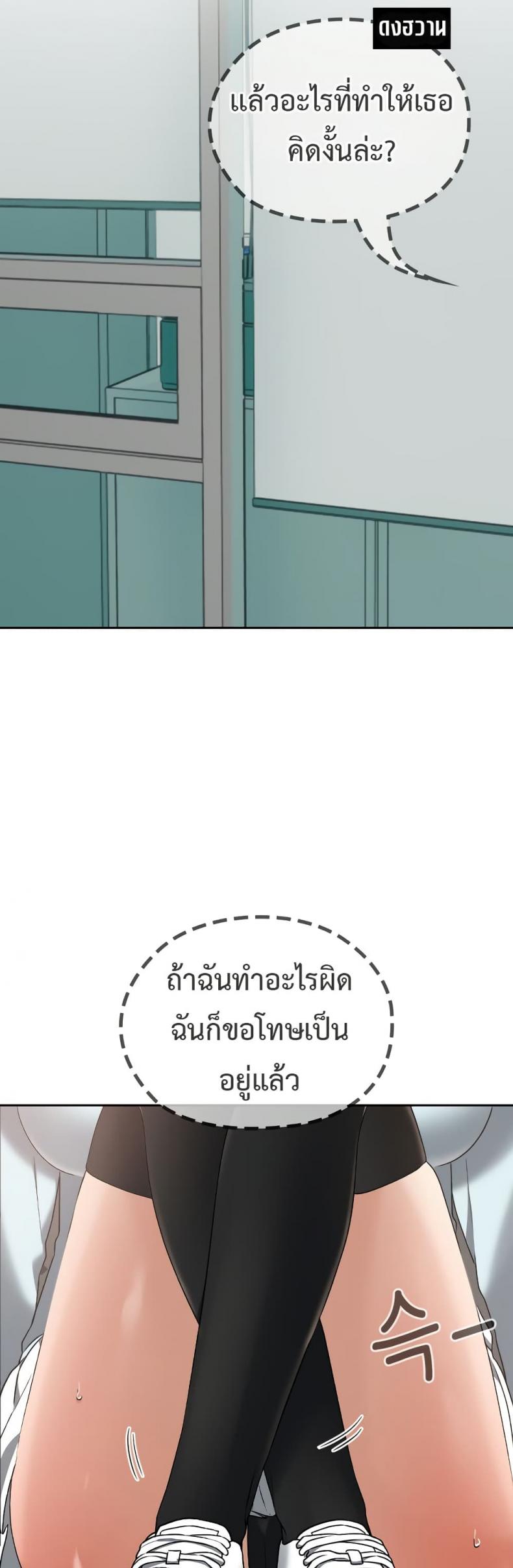 page-26