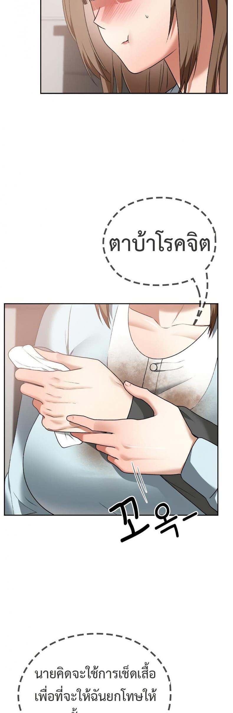 page-29