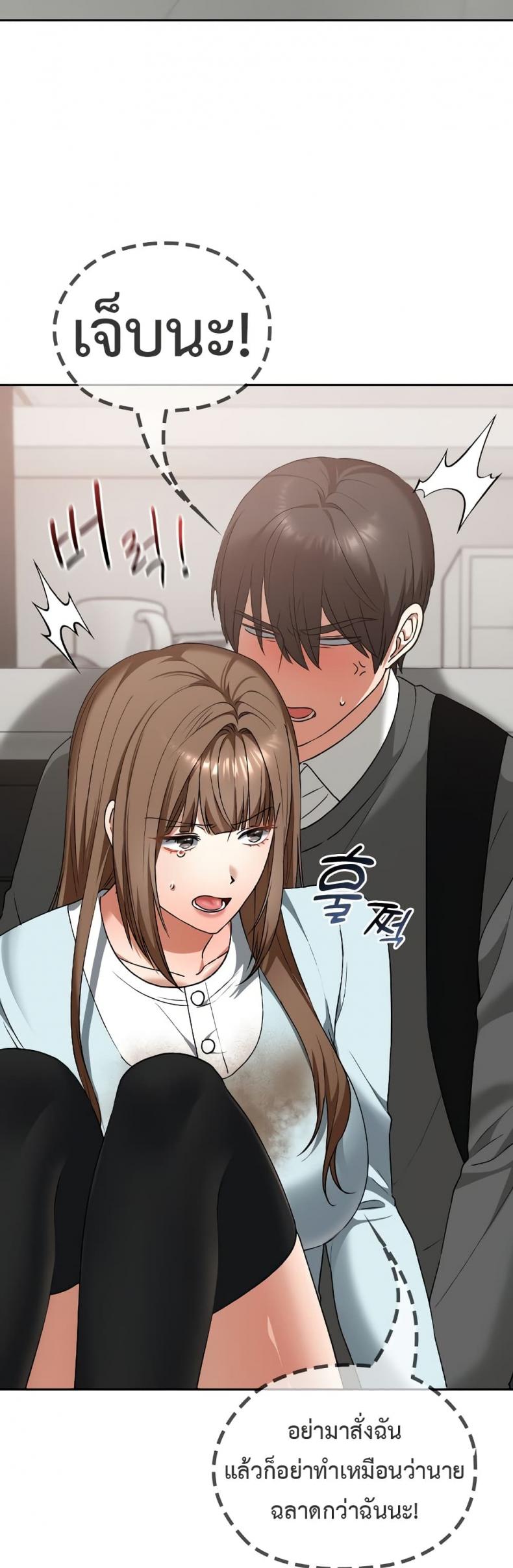 page-19