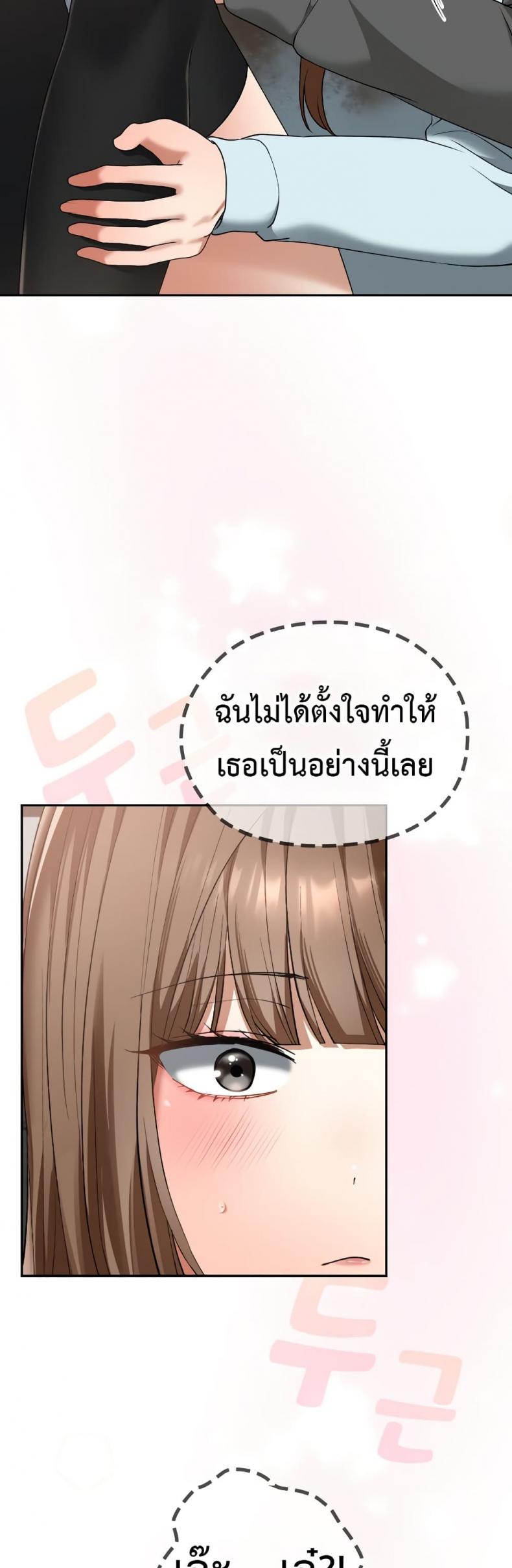 page-23