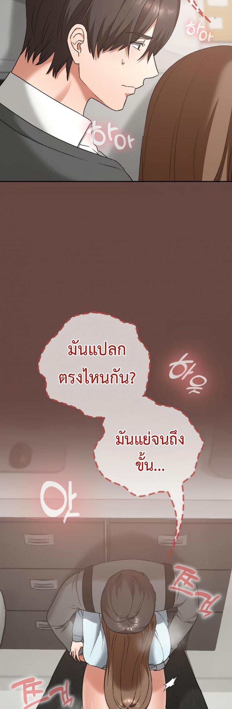 page-44