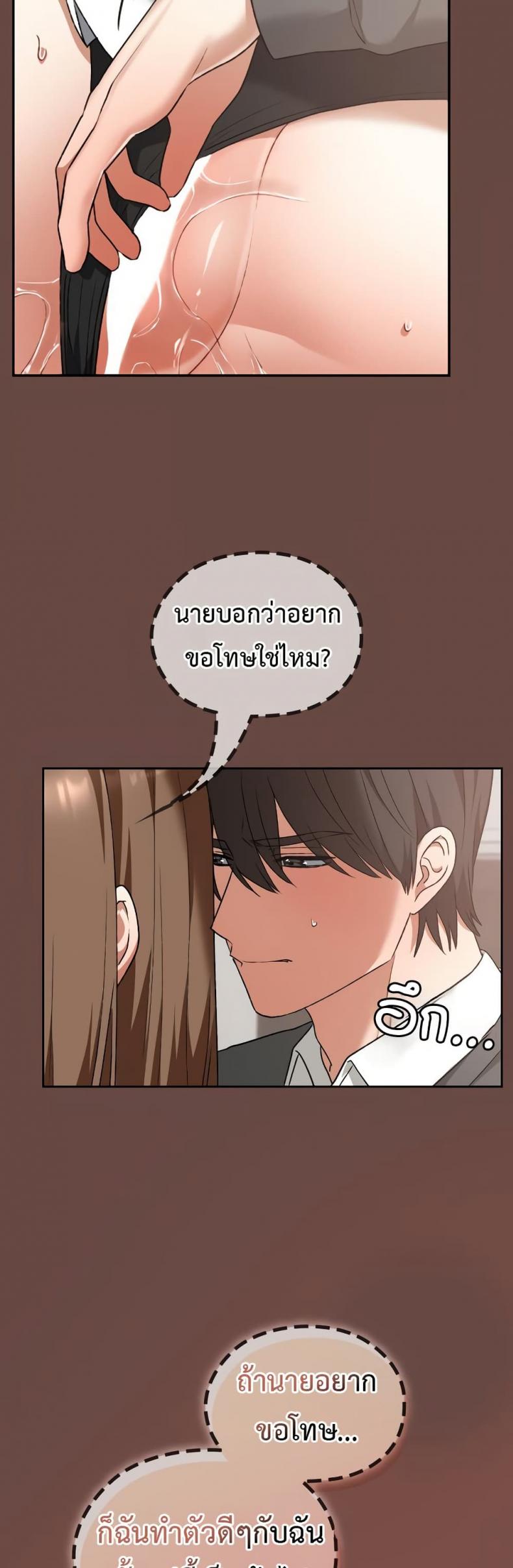page-33