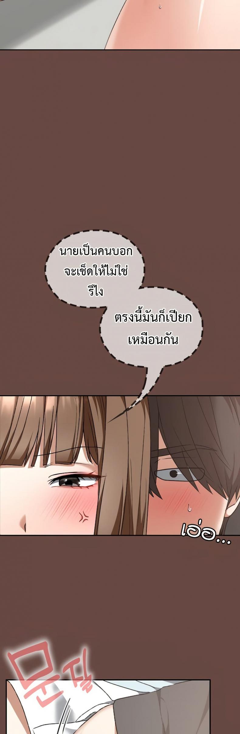 page-32