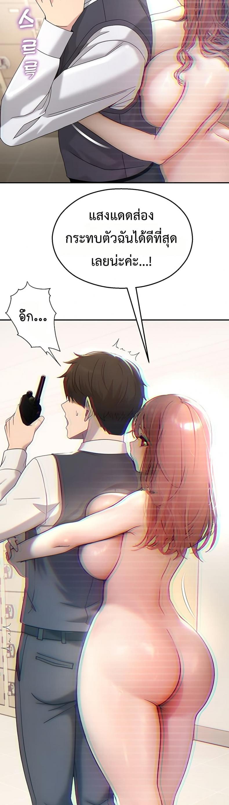 page-42