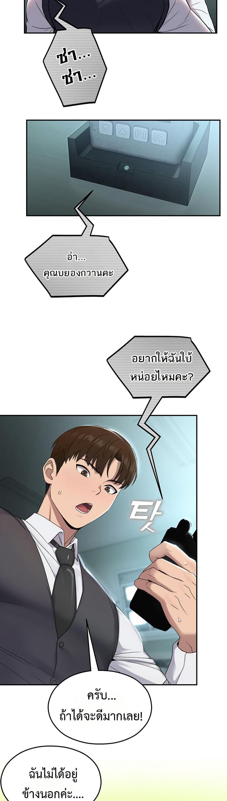 page-21
