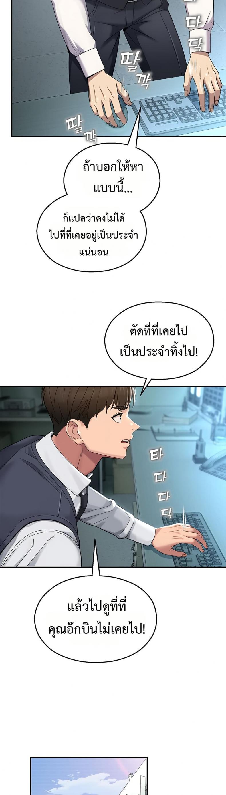 page-17