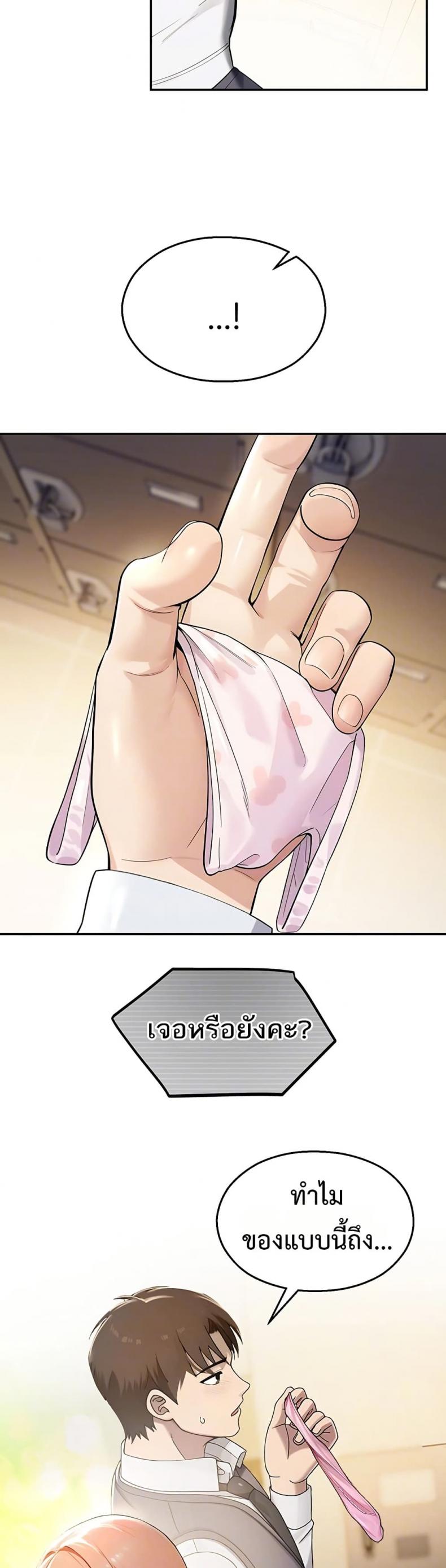 page-8