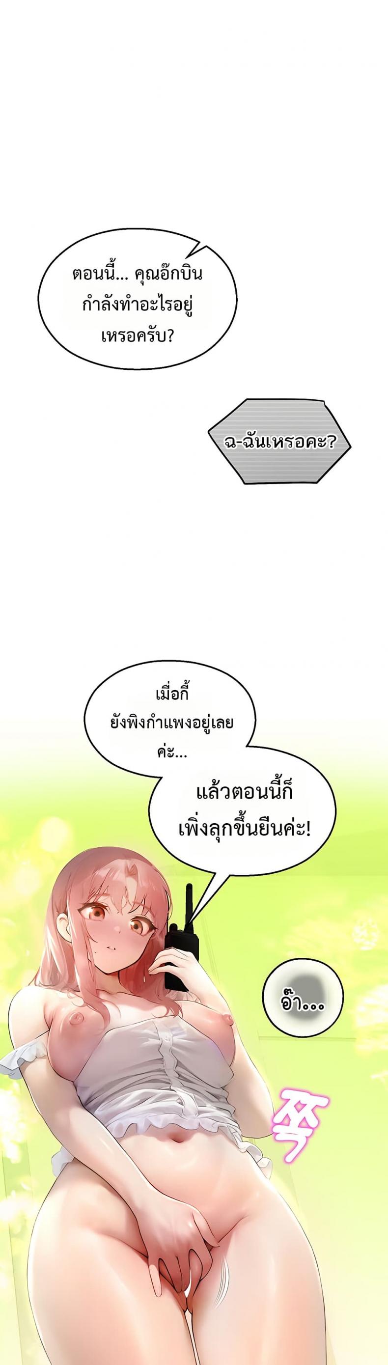page-33