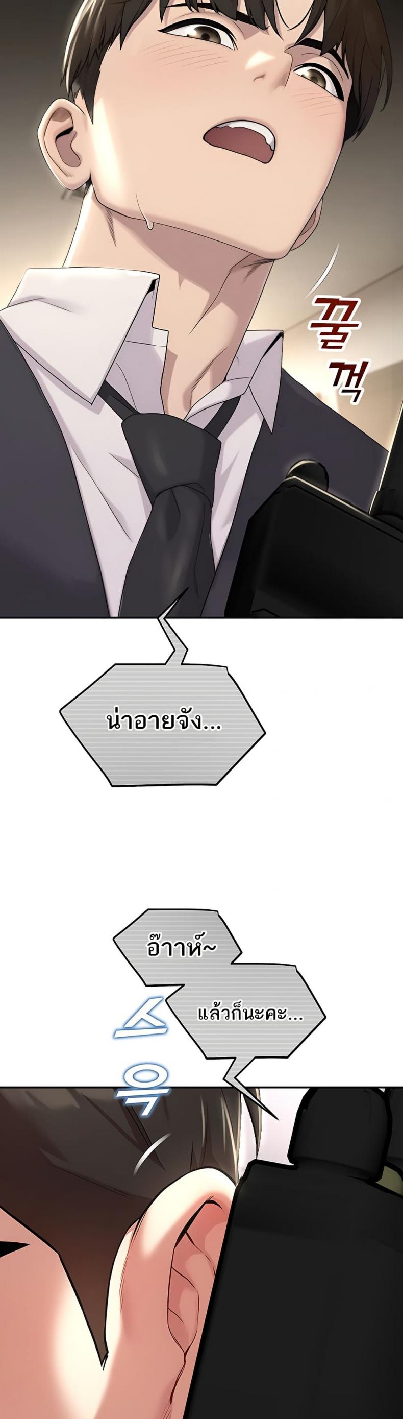 page-37