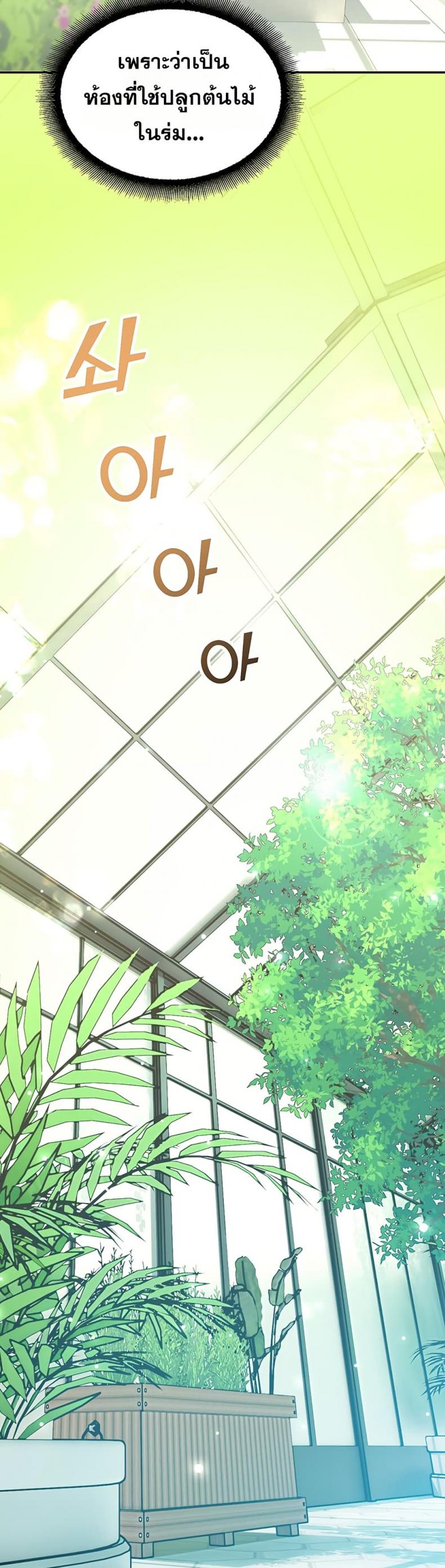 page-47