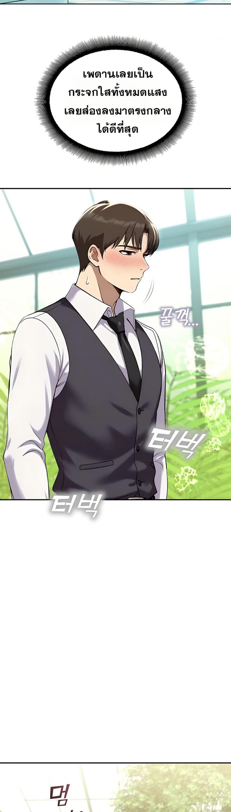 page-48