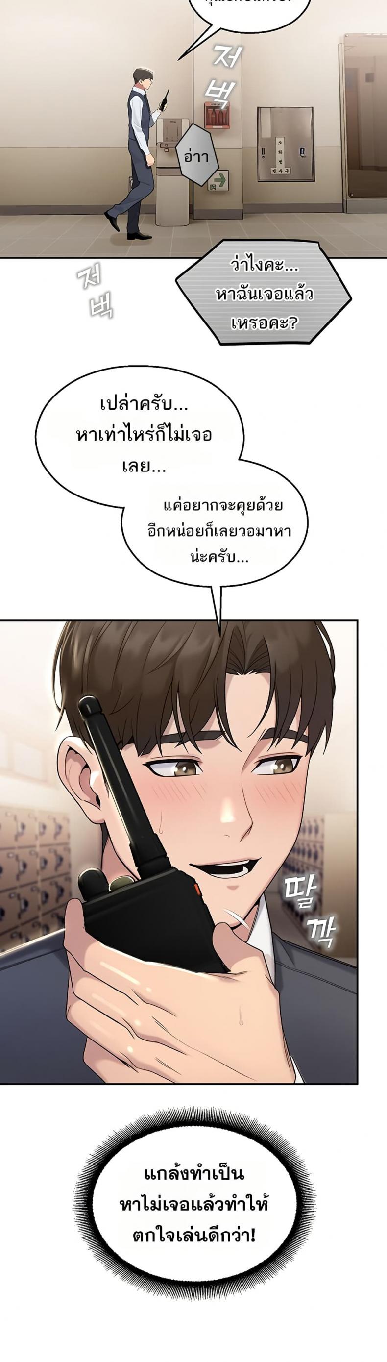page-32
