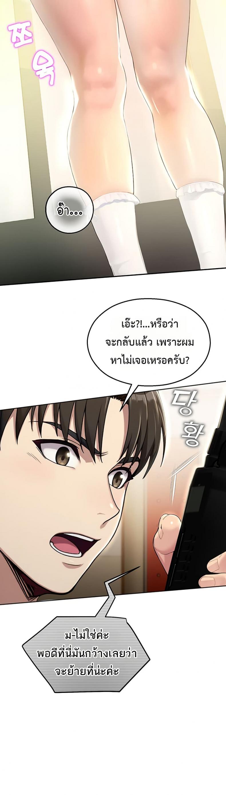 page-34