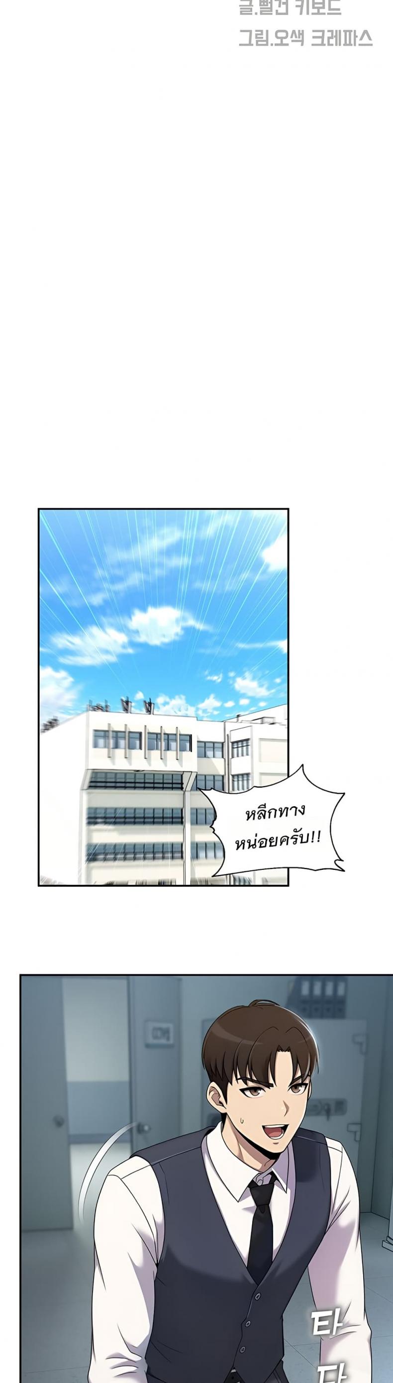 page-16