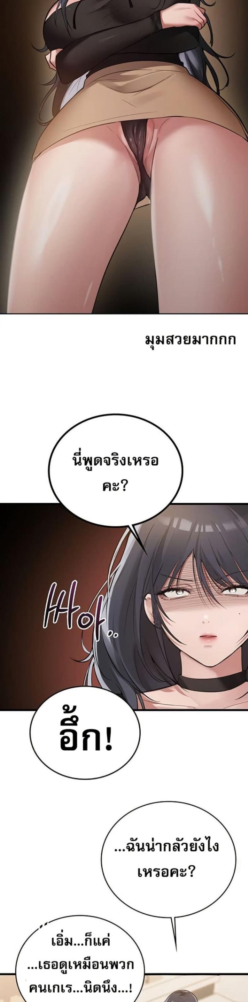 page-38