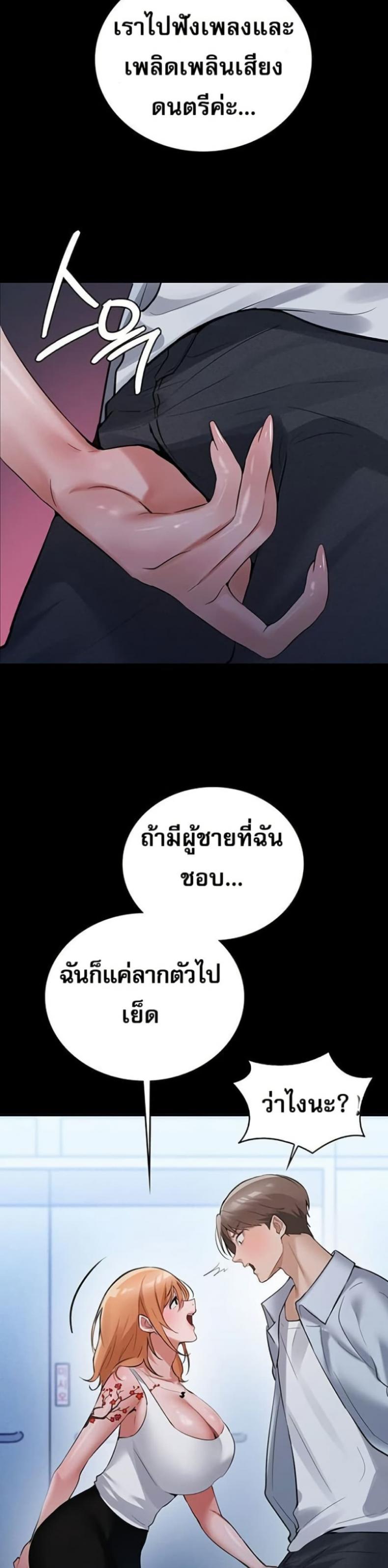 page-43