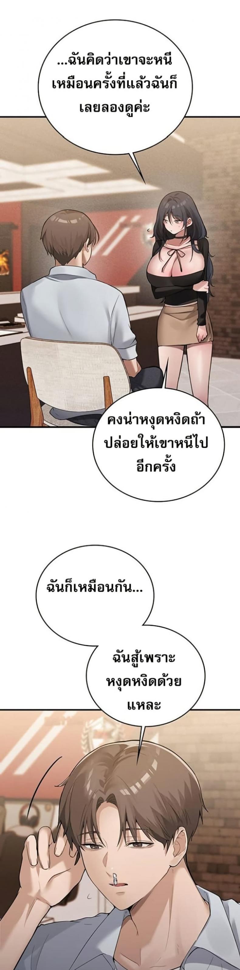 page-31