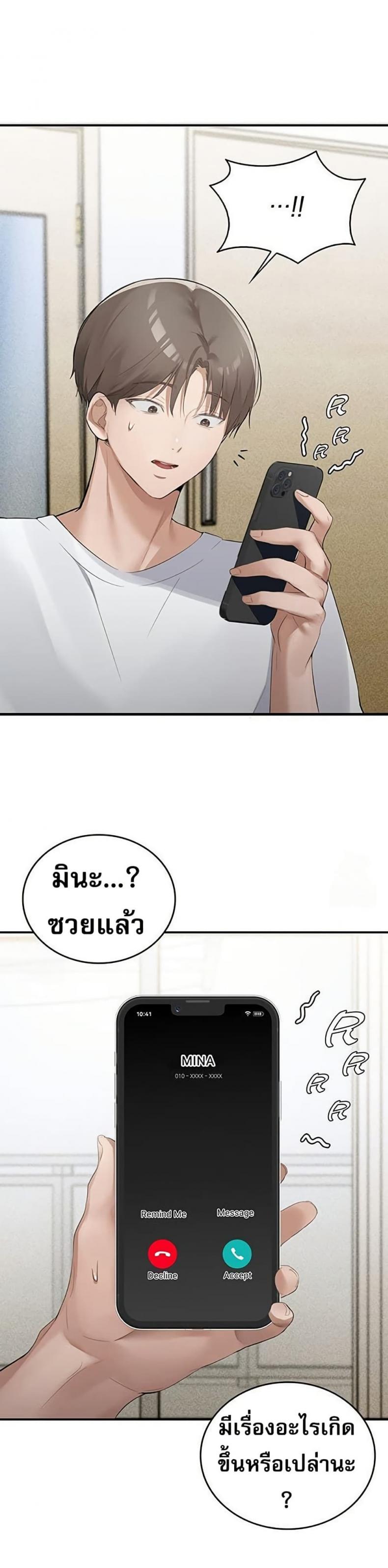 page-1