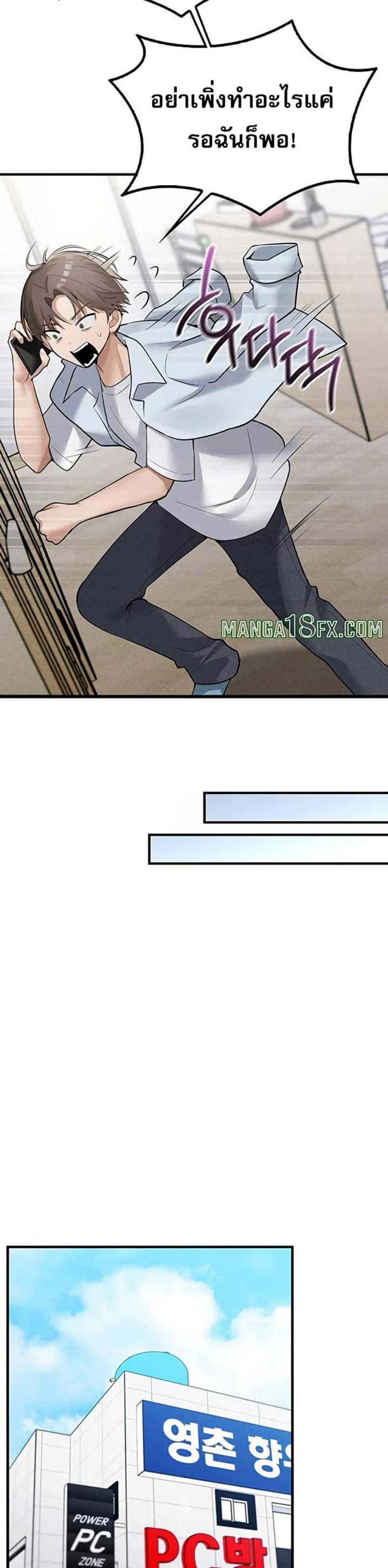 page-7