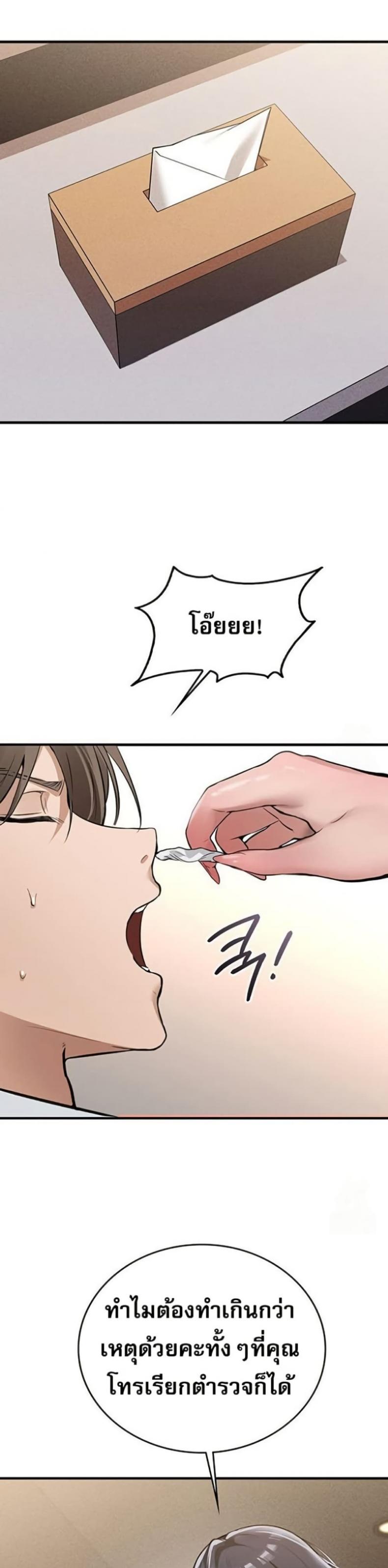 page-29