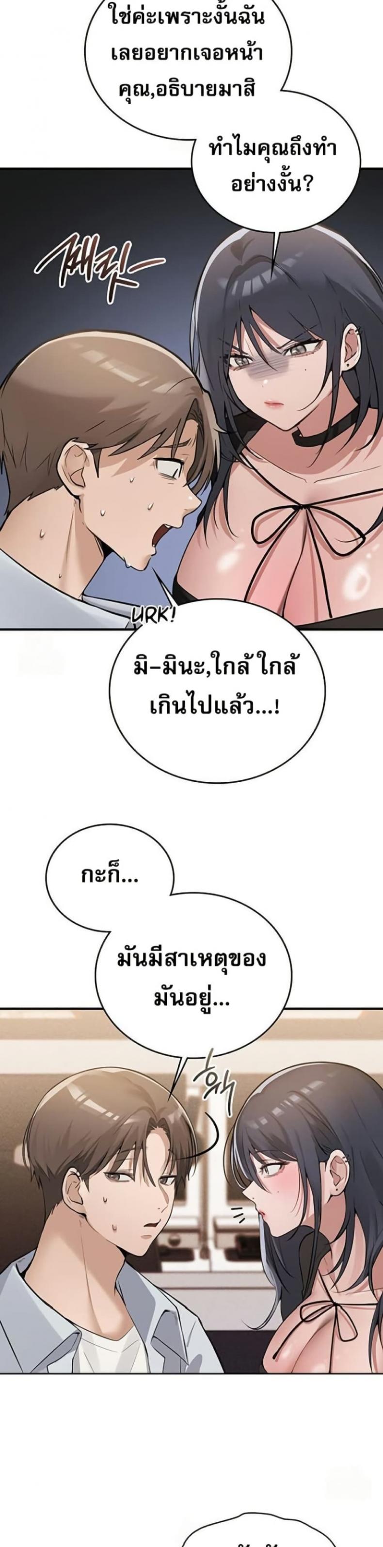 page-35