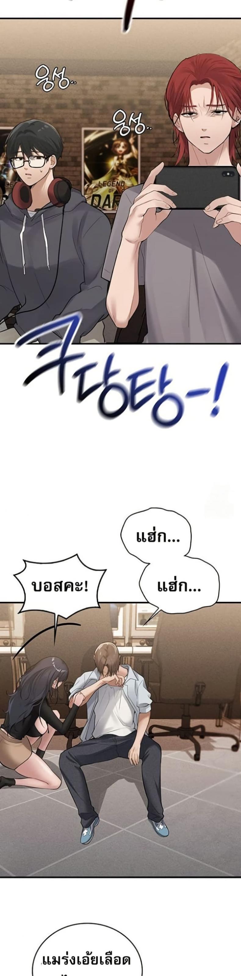 page-19