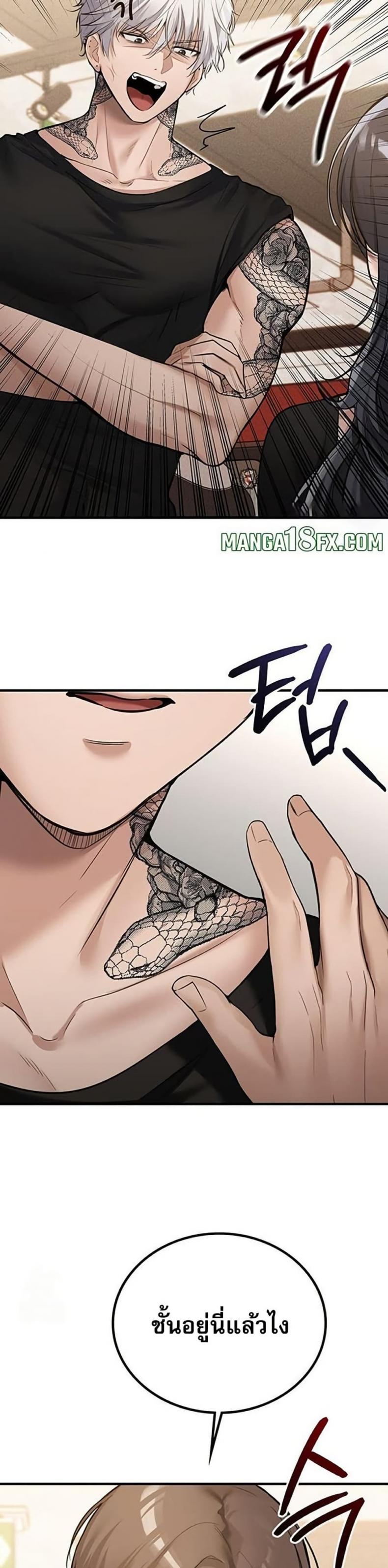 page-12