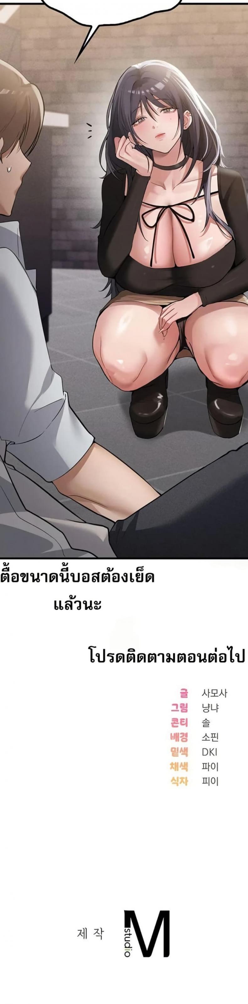 page-50