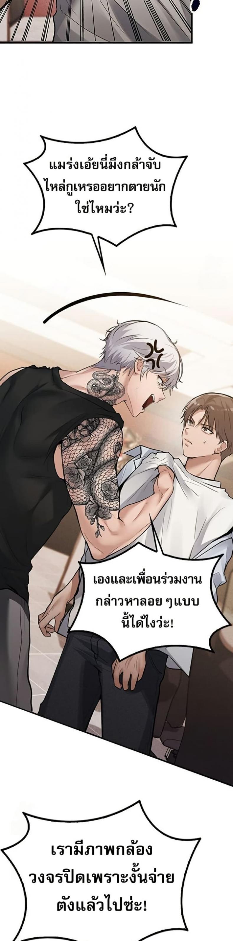 page-14