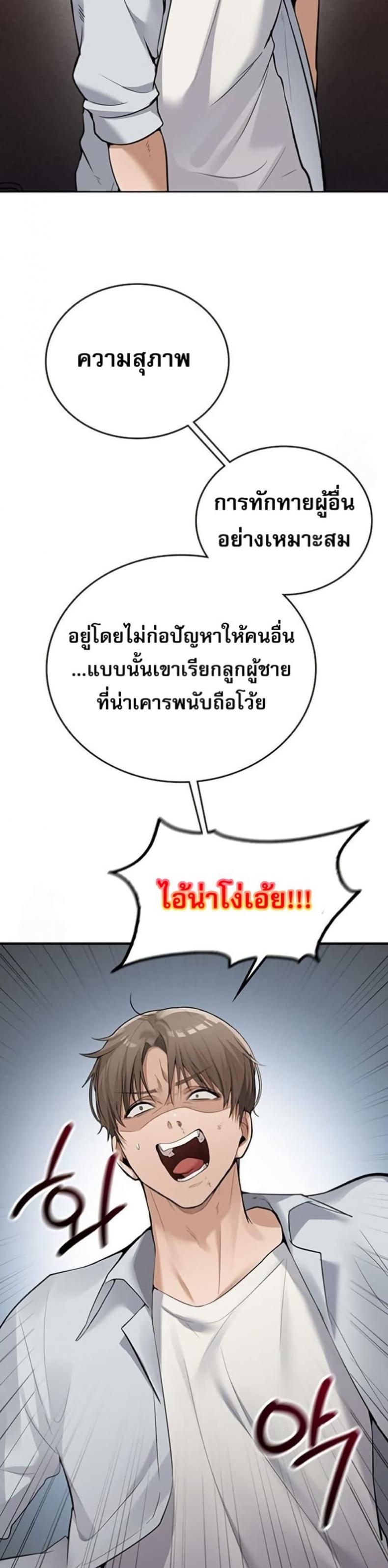 page-24