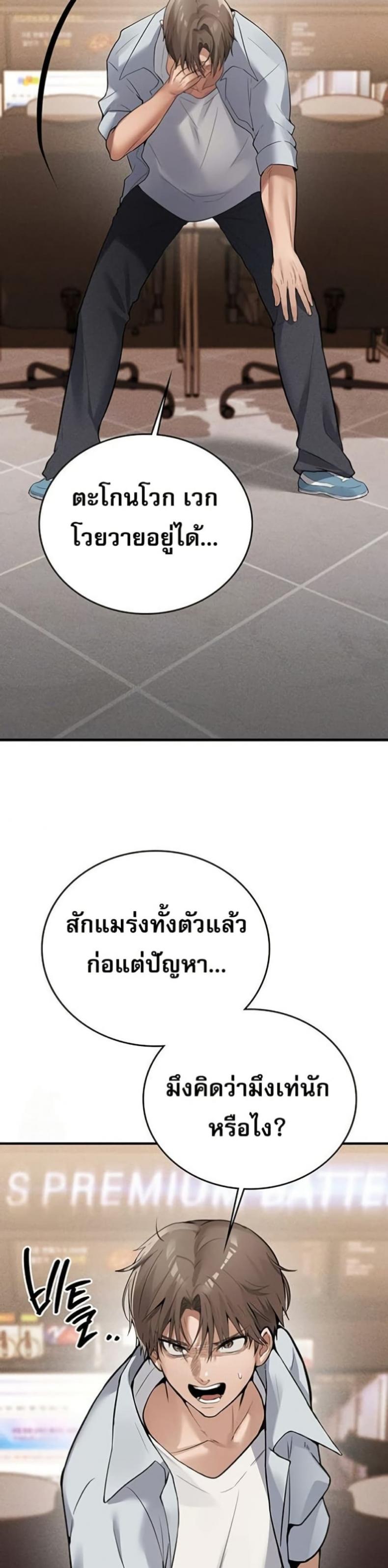 page-23