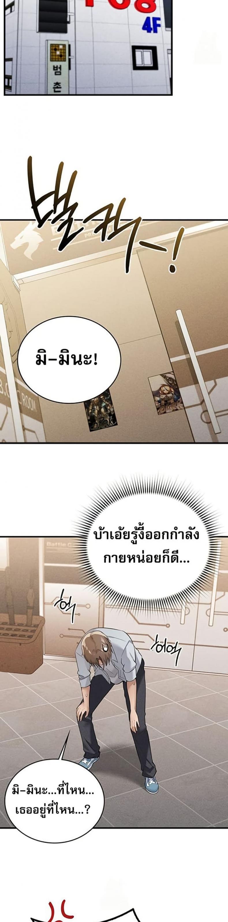 page-8