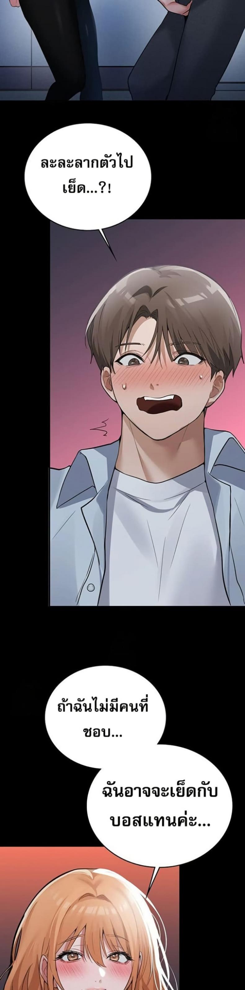 page-44