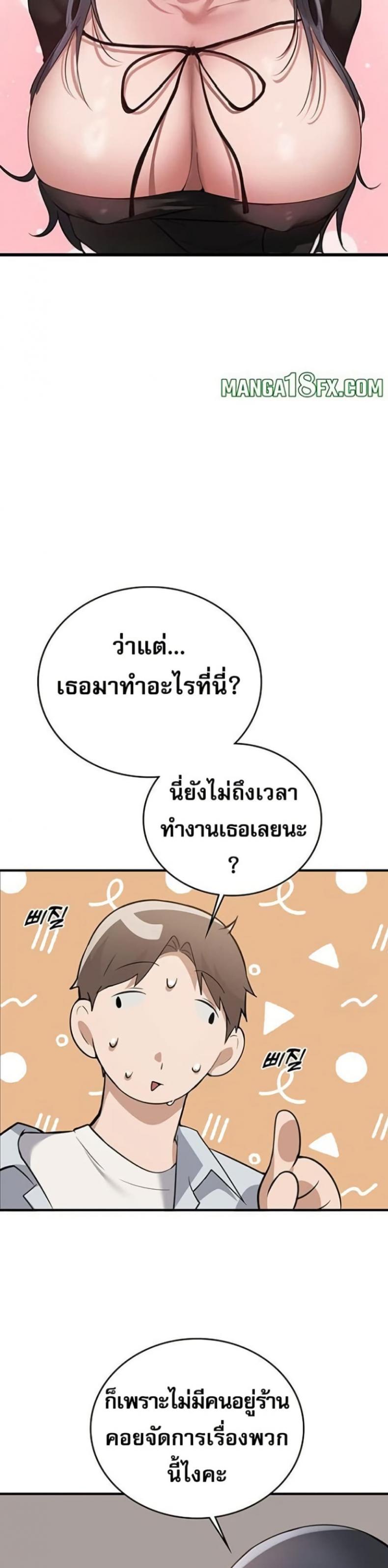 page-33