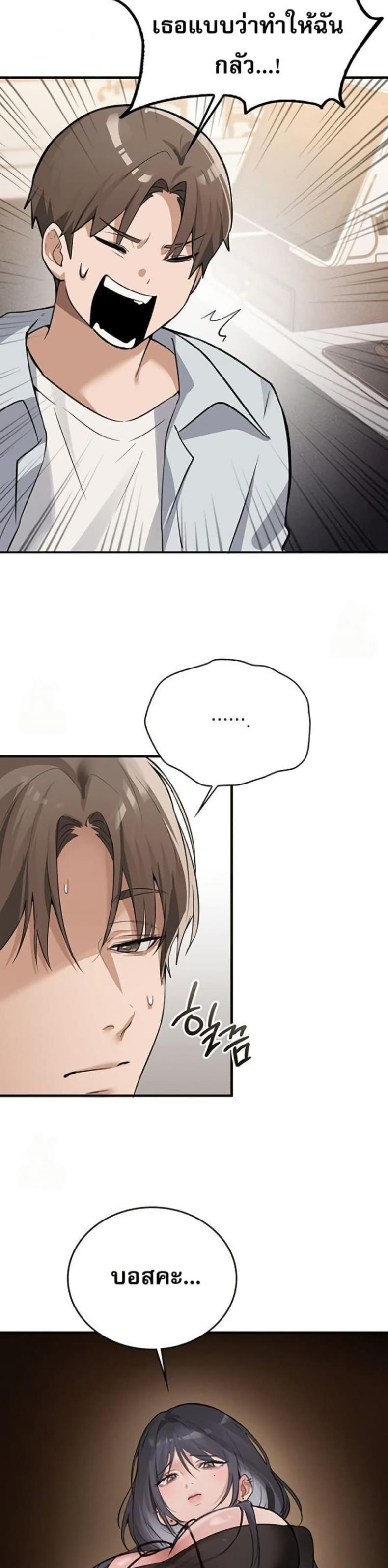 page-37