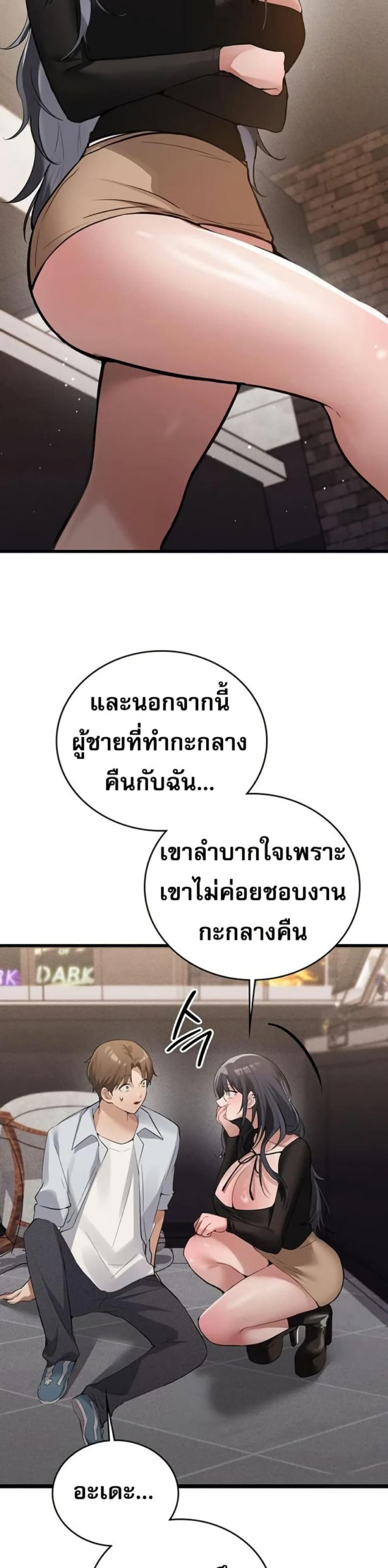 page-47