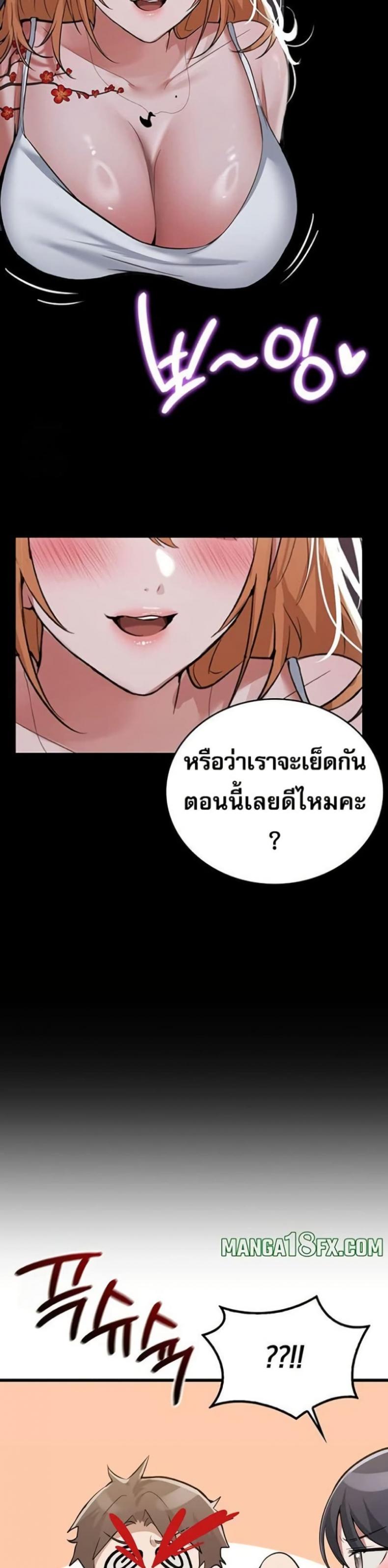 page-45