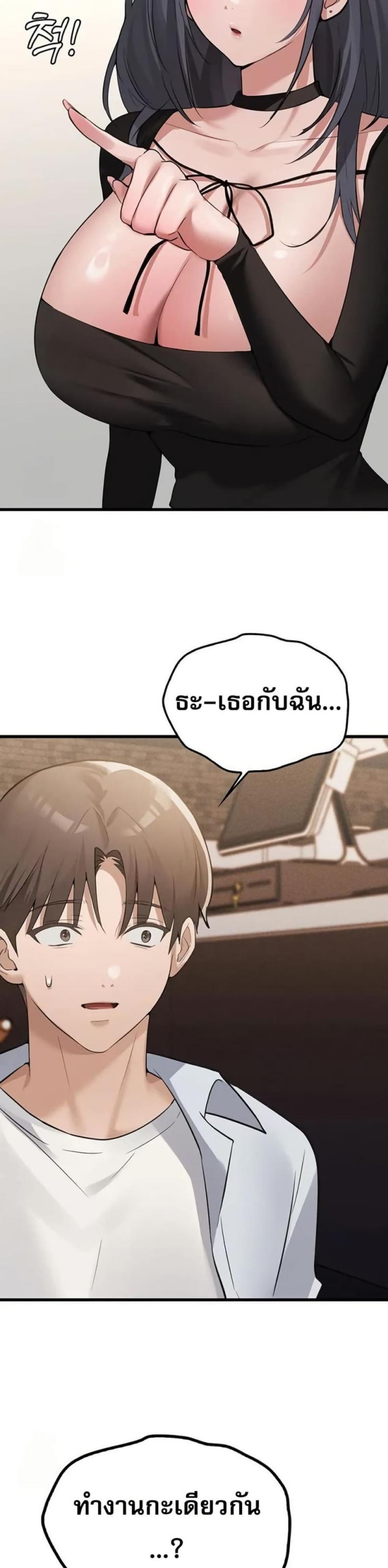 page-49