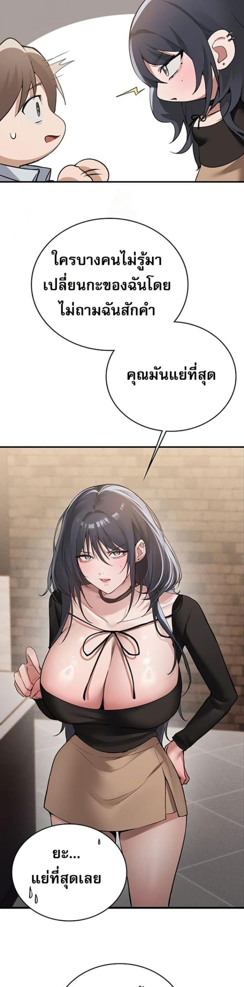 page-34