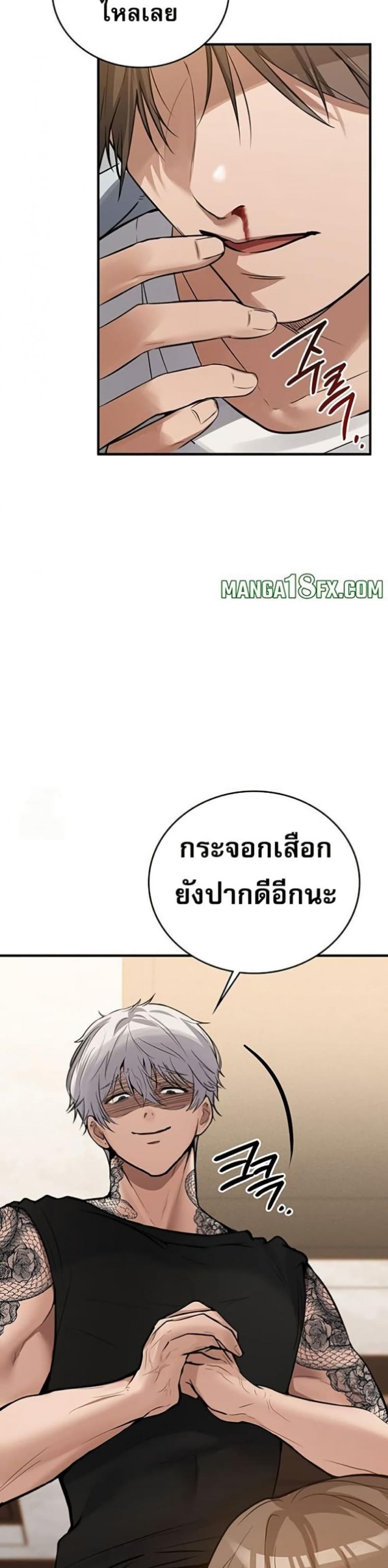 page-20