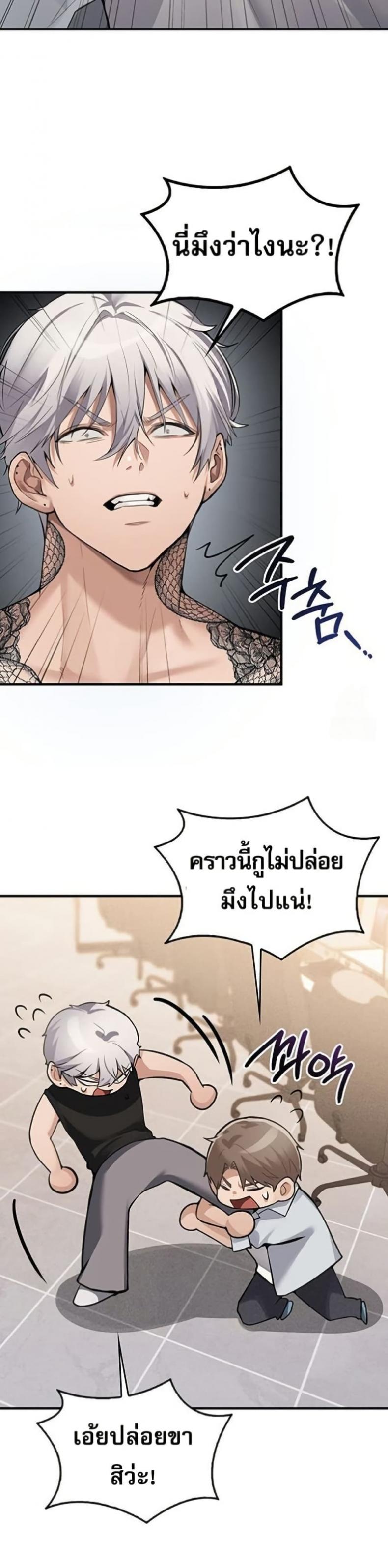 page-25