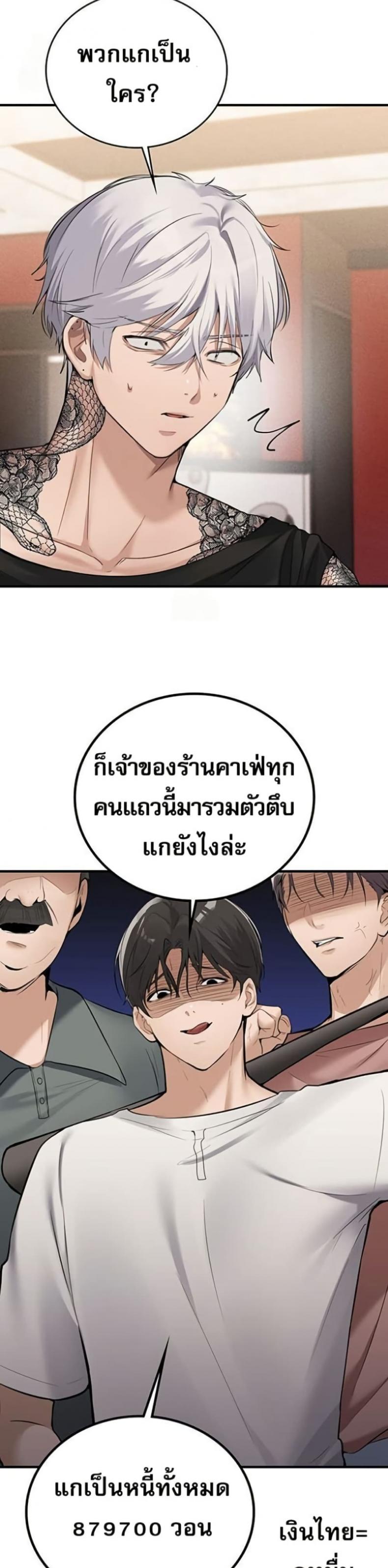 page-27