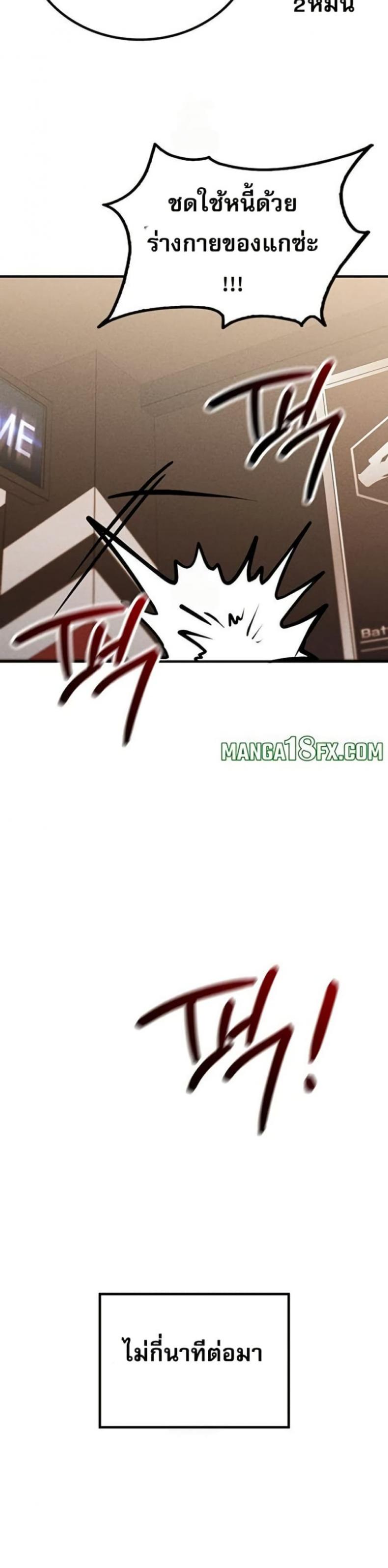 page-28
