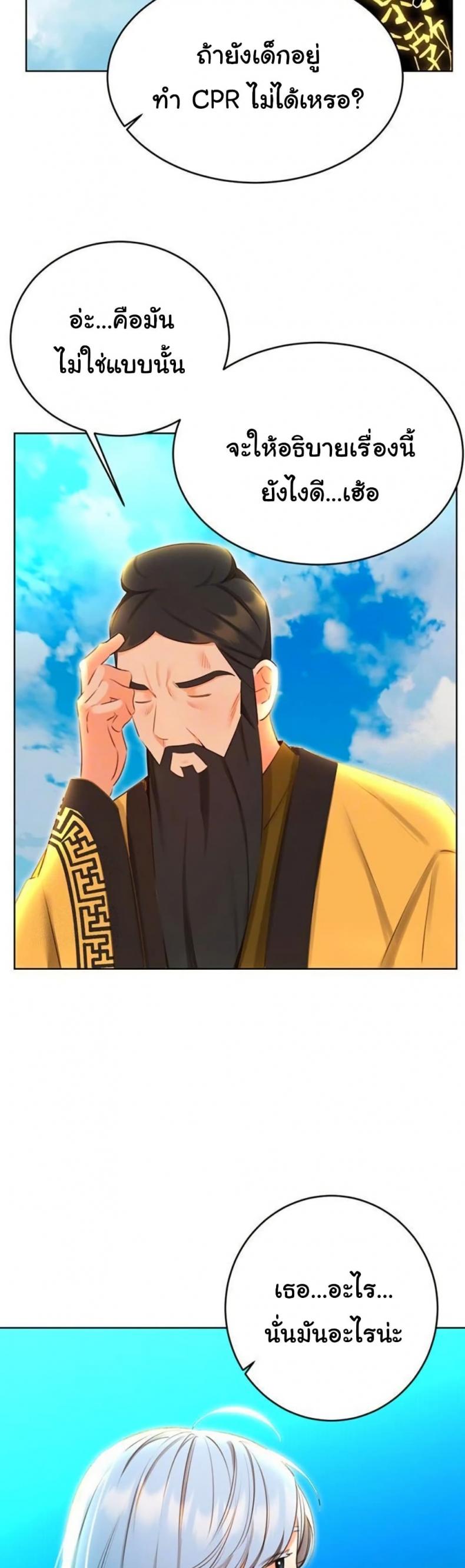 page-13