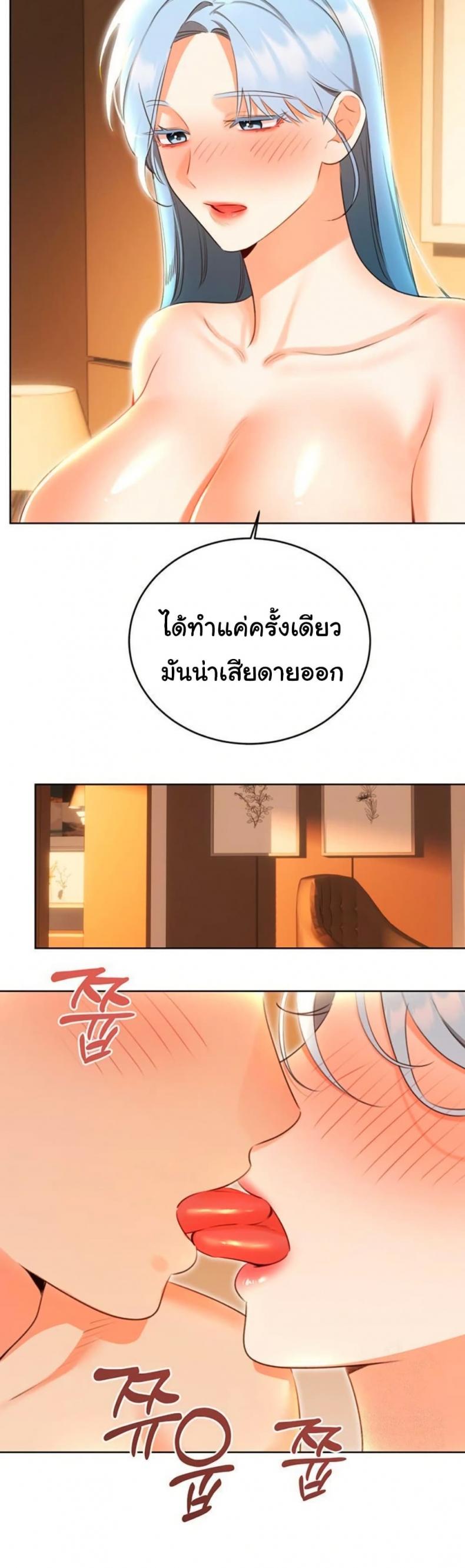 page-25