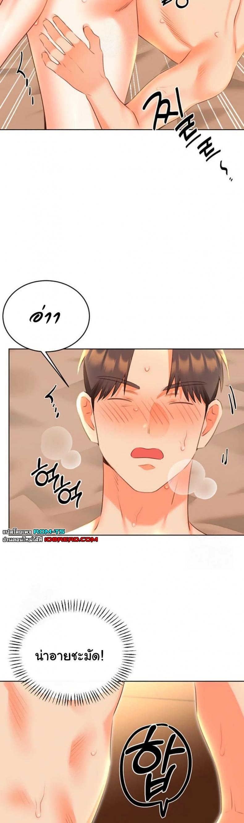 page-34