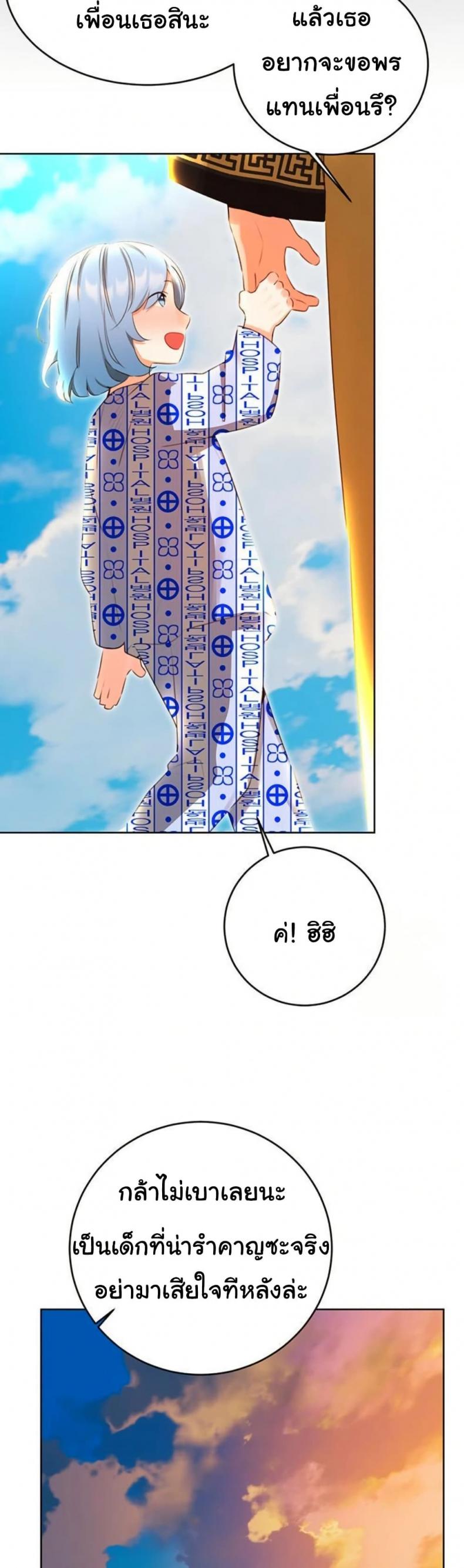 page-19